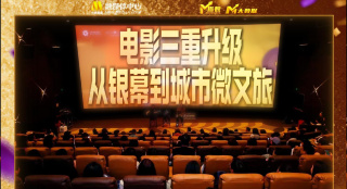 福利影院在线看